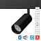 Трековая система ARTE LAMP A4691PL-1BK