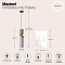 Светильник одинарный Maytoni MOD303PL-01CFL2