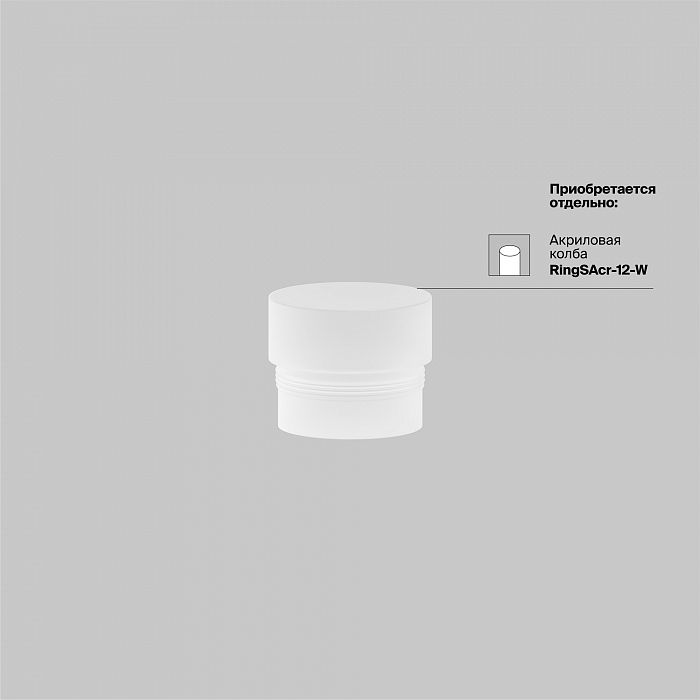 Трековая система Technical TR032-4-12WTW-S-DD-W