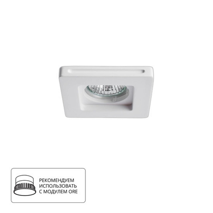 Светильник встраиваемый ARTE LAMP A9214PL-1WH