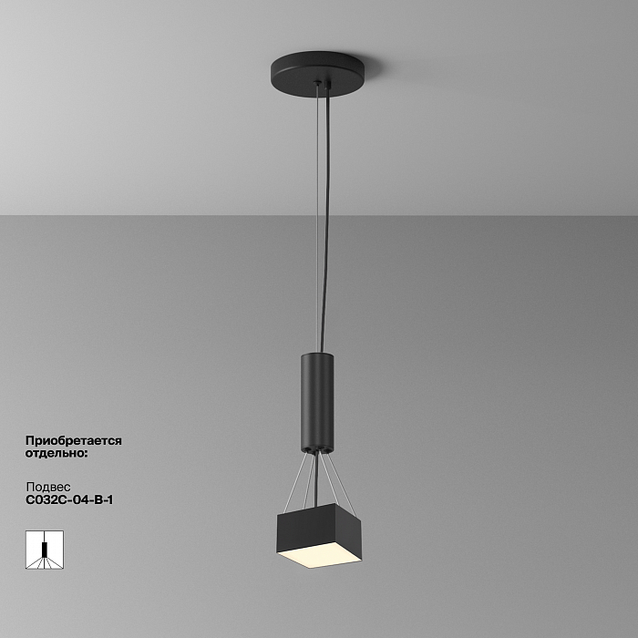 Светильник Technical C032CL-12W3K-SQ-B