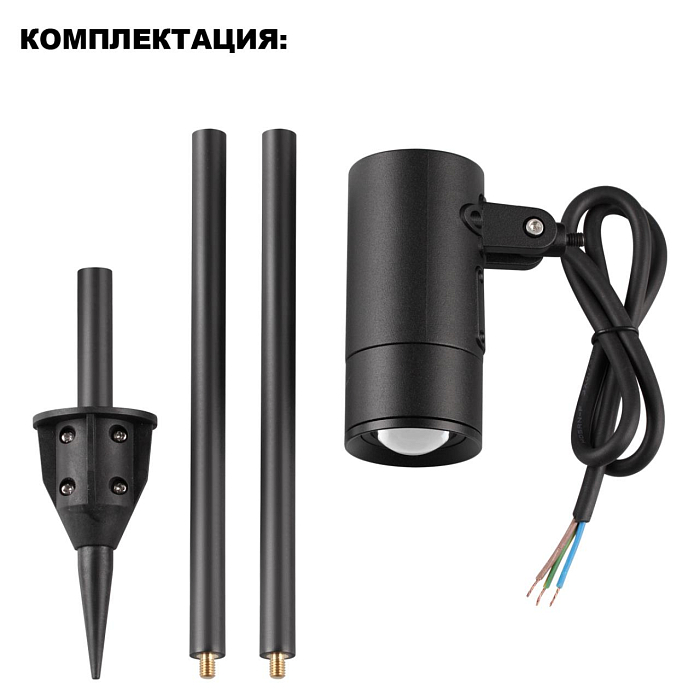NOVOTECH 359713