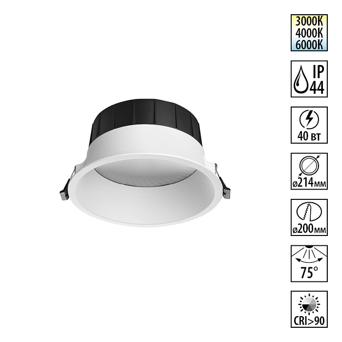NOVOTECH 359559