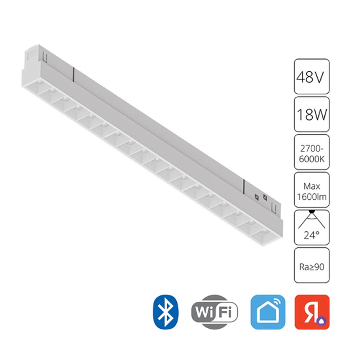 Трековая система ARTE LAMP A4695PL-1WH