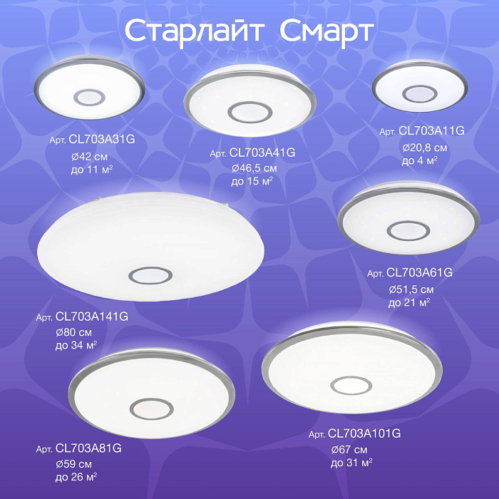 Люстра потолочная  CL703A31G