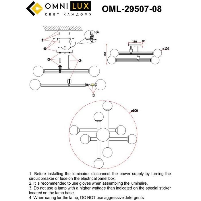 Люстра Omnilux OML-29507-08