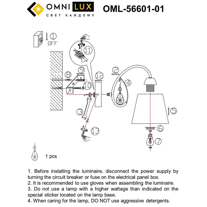 Бра на 1 лампу Omnilux OML-56601-01