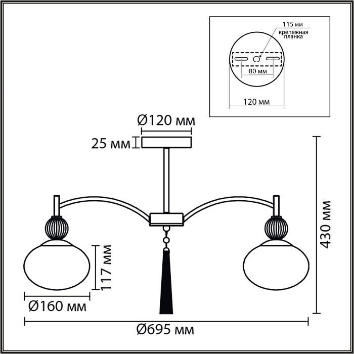 LUMION 8272/5C