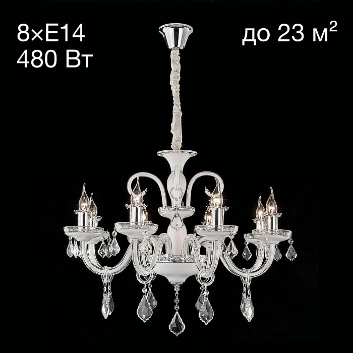 Люстра подвесная  CL352180