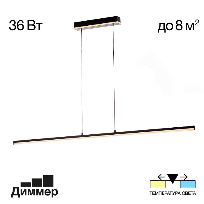 Светильник  CL203711