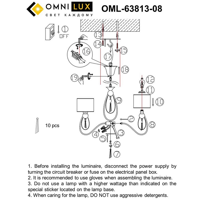 Люстра подвесная Omnilux OML-63813-08