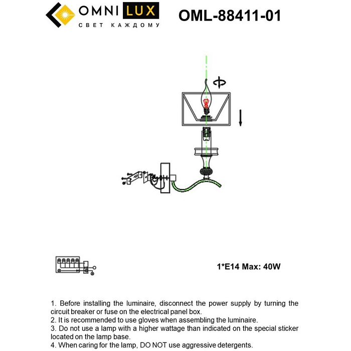 Бра на 1 лампу Omnilux OML-88411-01