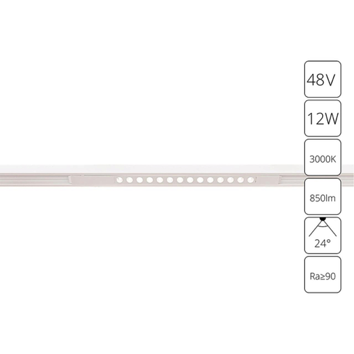 Трековая система ARTE LAMP A7286PL-1WH