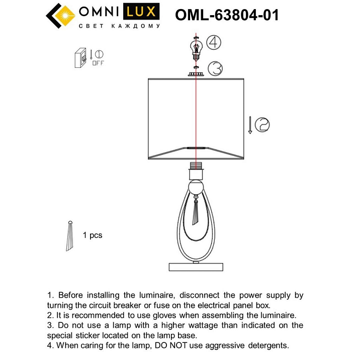 Настольная лампа интерьерная Omnilux OML-63804-01