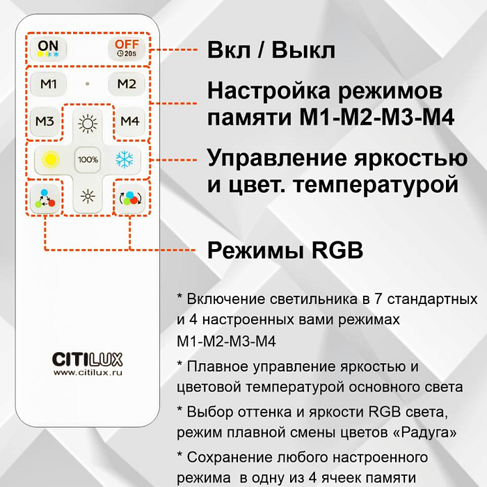 Люстра Citilux CL714680G