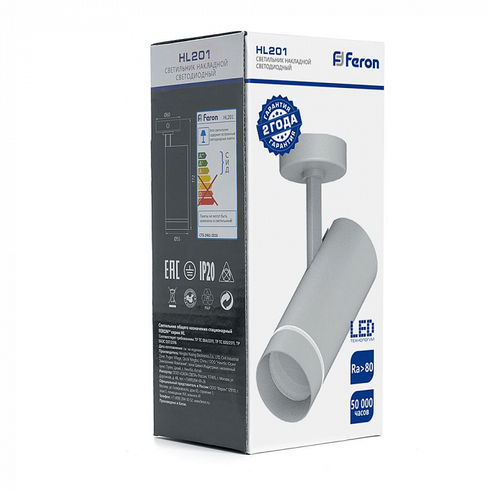 FERON 41492