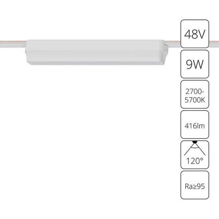Трековая система ARTE LAMP A2953PL-1WH