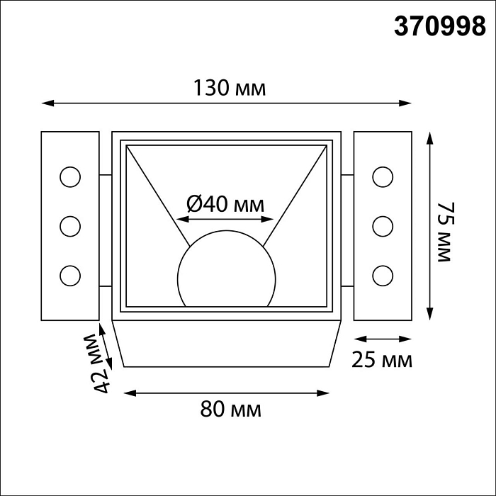 NOVOTECH 370998