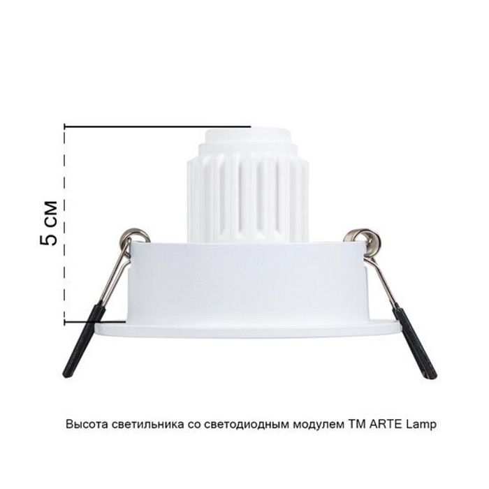Светильник ARTE LAMP A2067PL-1WH