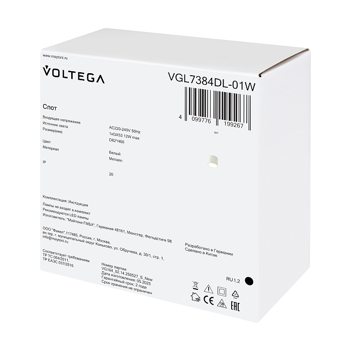 Voltega VGL7384DL-01W