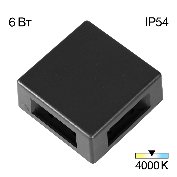 Уличный светильник  CLU0721