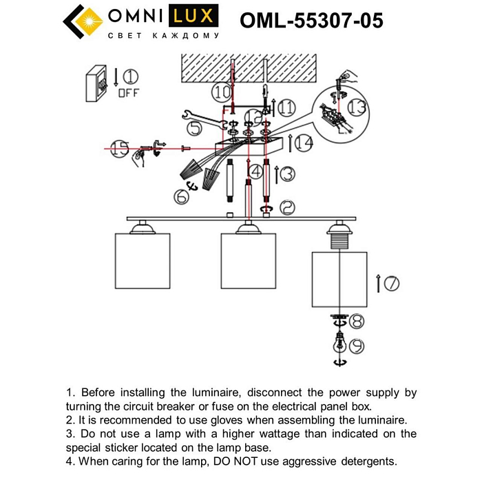Люстра потолочная Omnilux OML-55307-05