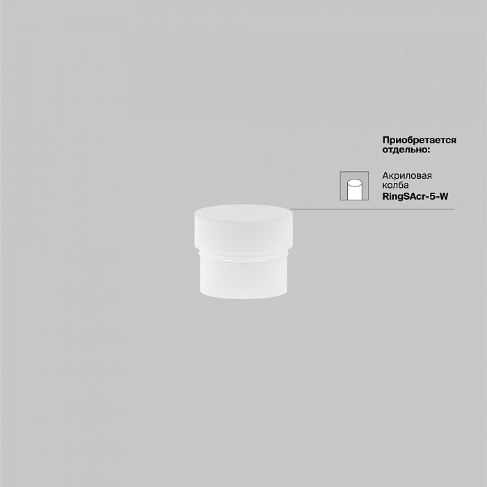 Трековая система Technical TR032-2-5W3K-S-W