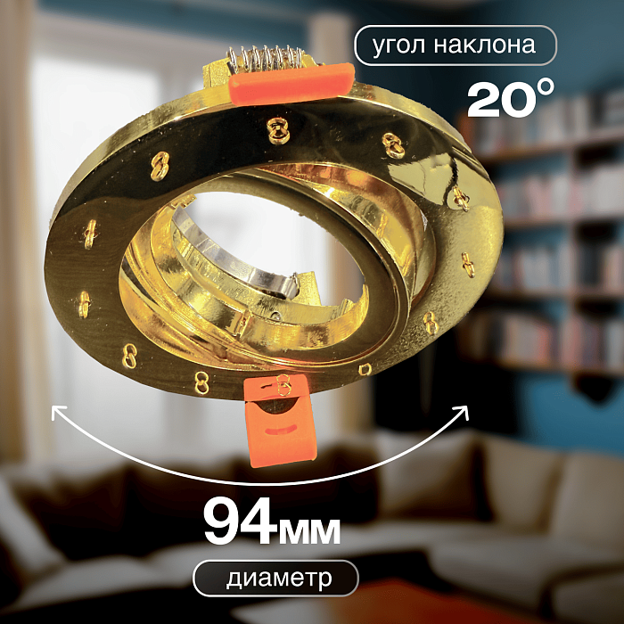 Dio D`arte Osimo GU10.5.14.9.5.118 G