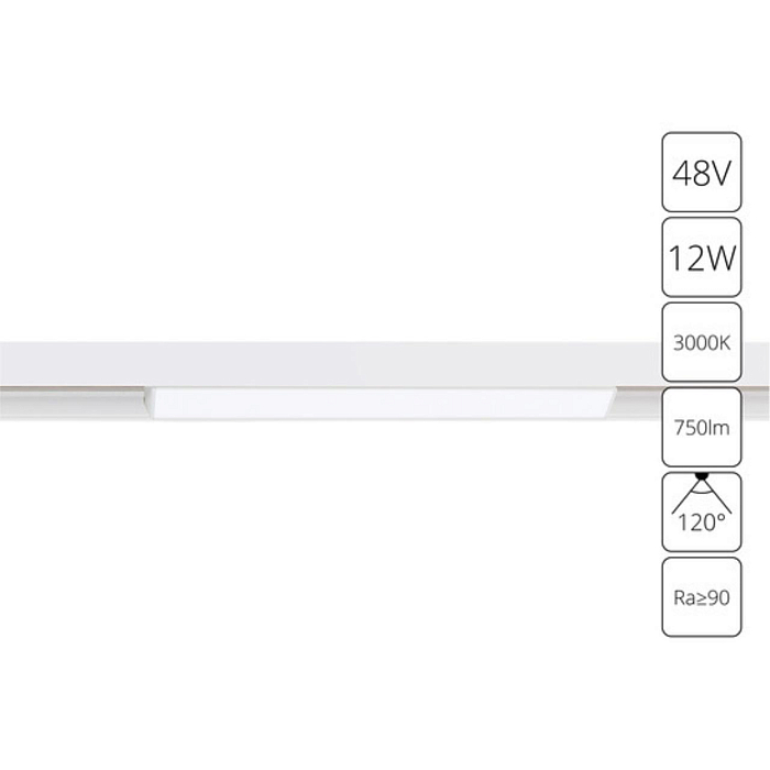 Трековая система Трековый светильник ARTE LAMP A4642PL-1WH
