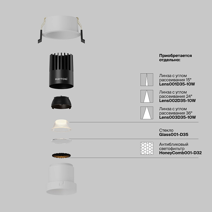 Светильник Technical DL116-10W-2.7K-W