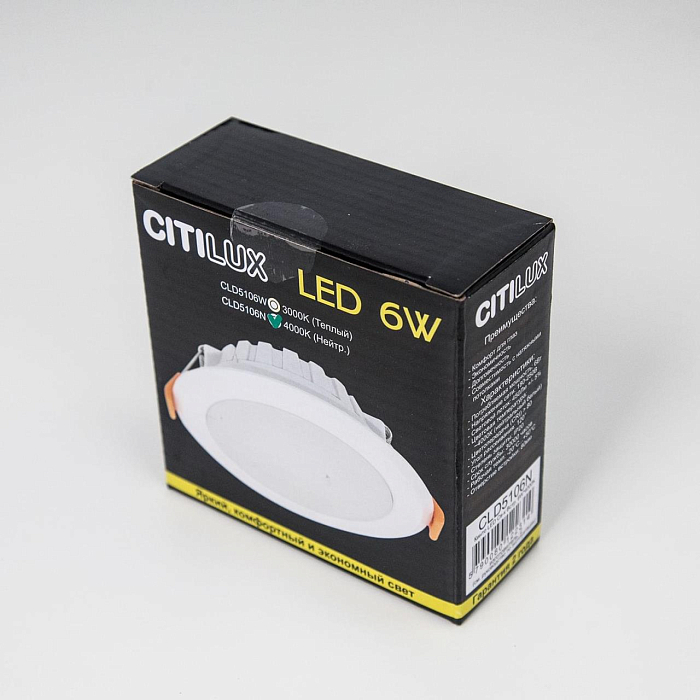 CLD5106N Кинто Св-к Встр. LED 6W*4000K Светильник встраиваемый  CLD5106N