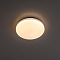 Светильник Citilux CL714240V