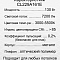 Люстра Citilux CL229A161E