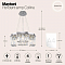 Светильник подвесная Maytoni MOD083PL-04CH