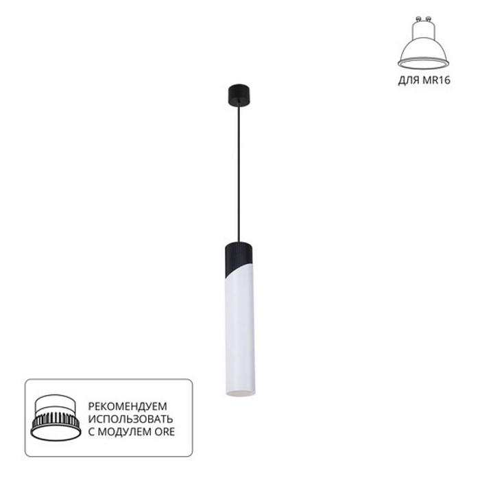 Светильник ARTE LAMP A5463SP-1WH