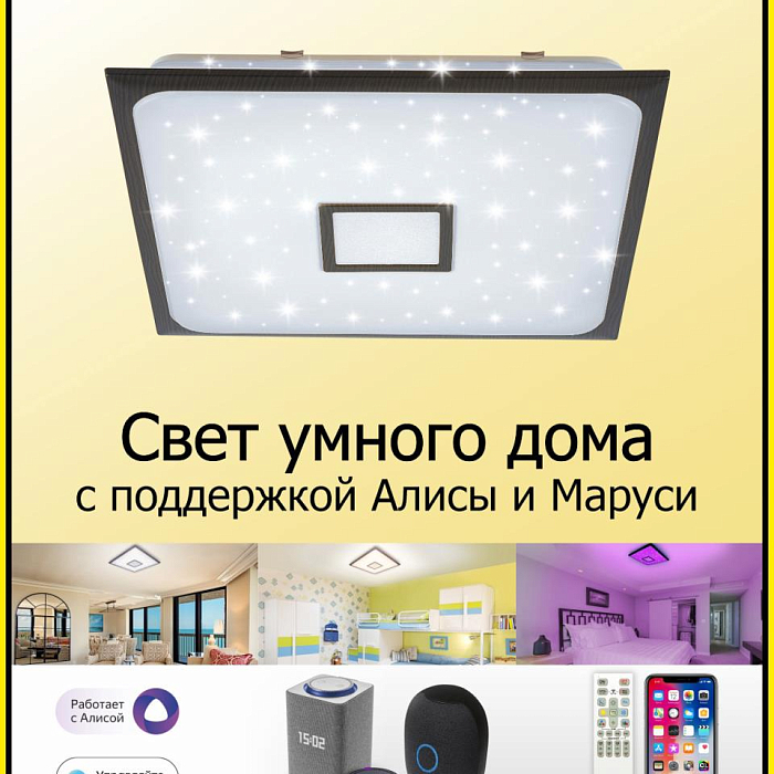 Люстра потолочная  CL703AK85G