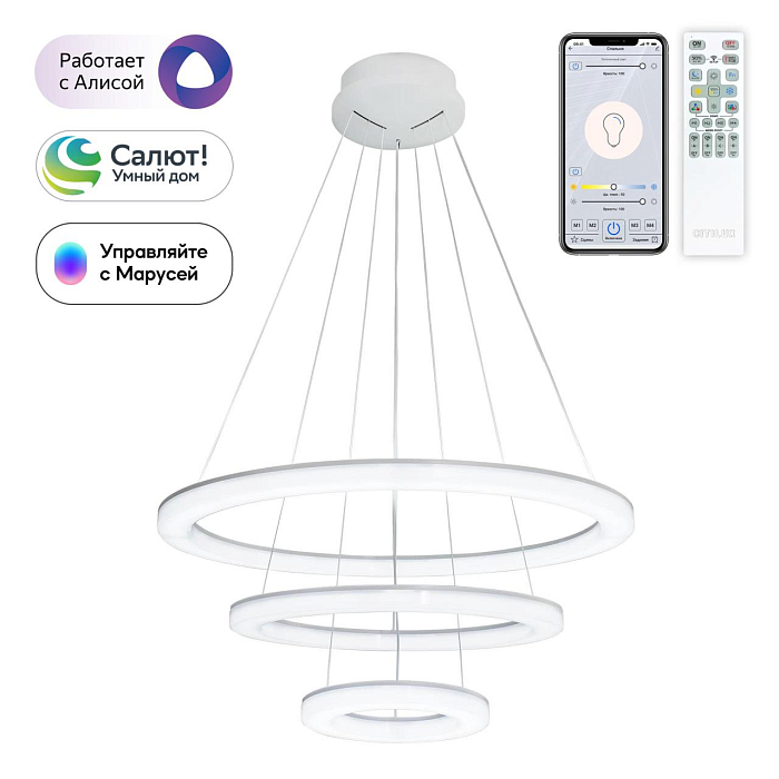 Люстра подвесная  CL710A104S