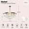 Светильник подвесная Maytoni MOD085PL-12BS