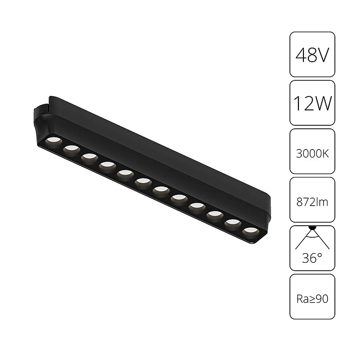 Трековая система ARTE LAMP A1154PL-1BK