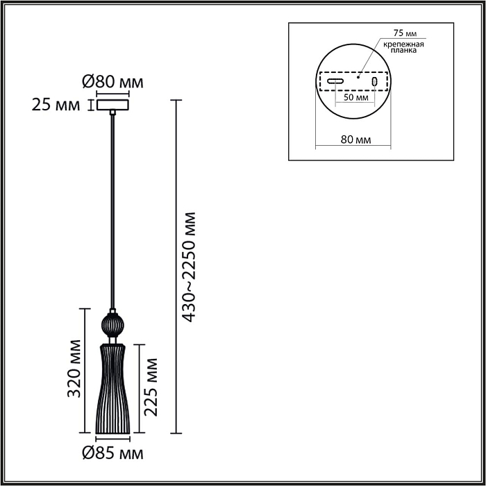 LUMION 8268/1A