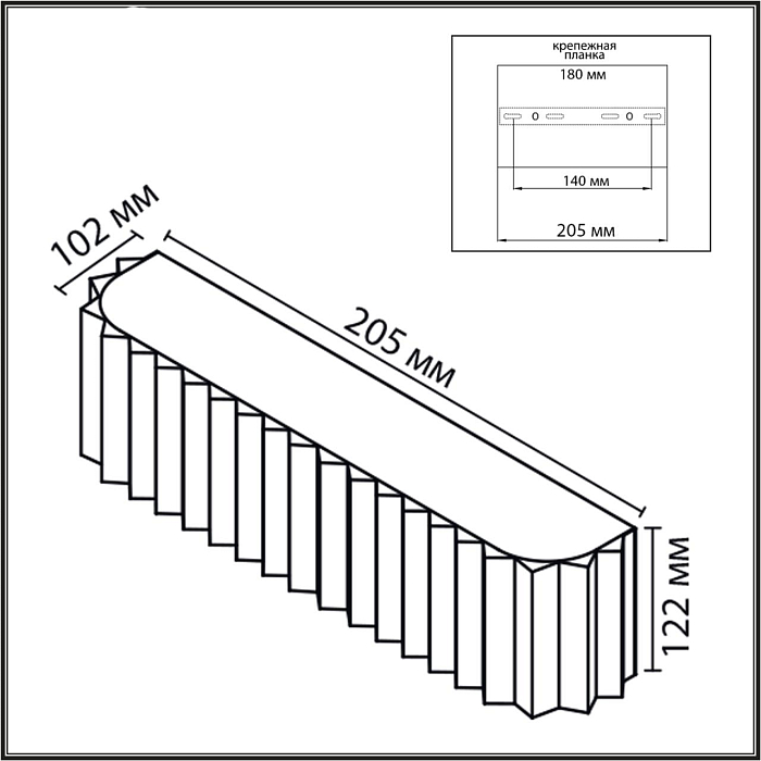 LUMION 8328/2W