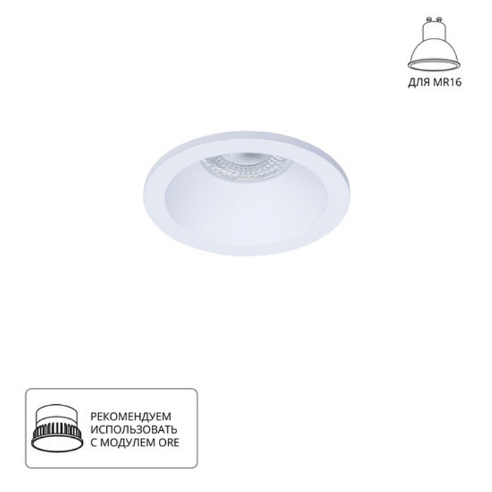 Светильник ARTE LAMP A2869PL-1WH