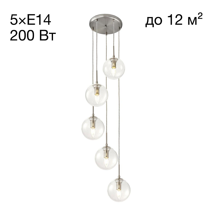 Светильник каскадный  CL102051