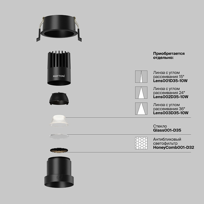 Светильник Technical DL116-10W-4K-B
