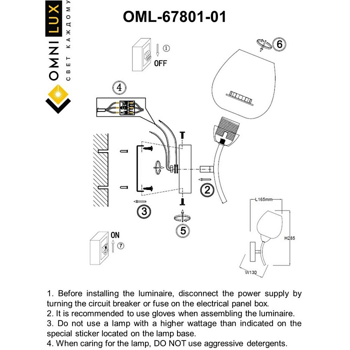 Бра Бра Omnilux OML-67801-01