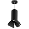 Светильник одинарный Lightstar RP6487487