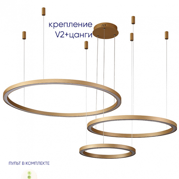 Люстра Crystal Lux FORTUNA SP158W LED D400+600+800 GOLD