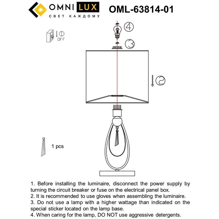 Настольная лампа интерьерная Omnilux OML-63814-01