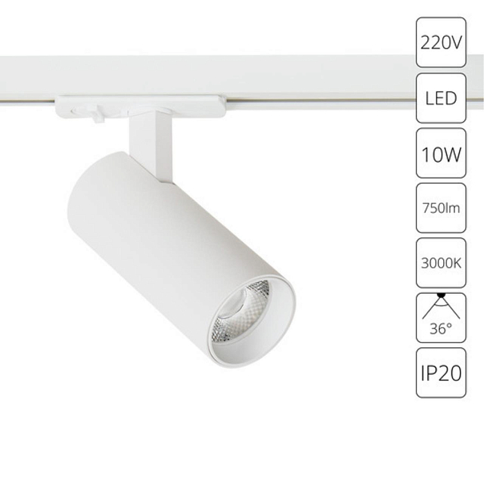 ARTE LAMP A1935PL-1WH