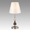 LUMION 8283/1T